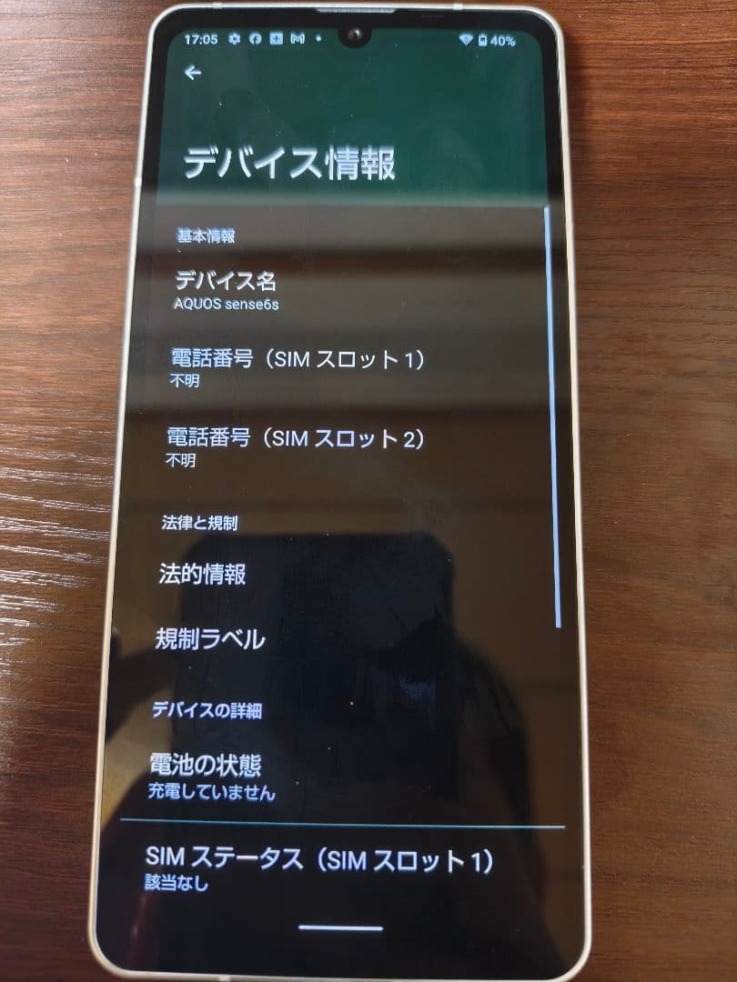 AQUOS sense6s シルバー 64GB 本体ジャンク6