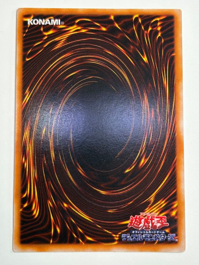 ④新品みたいです。真紅眼の黒竜 初期 ウルトラレア 遊戯王