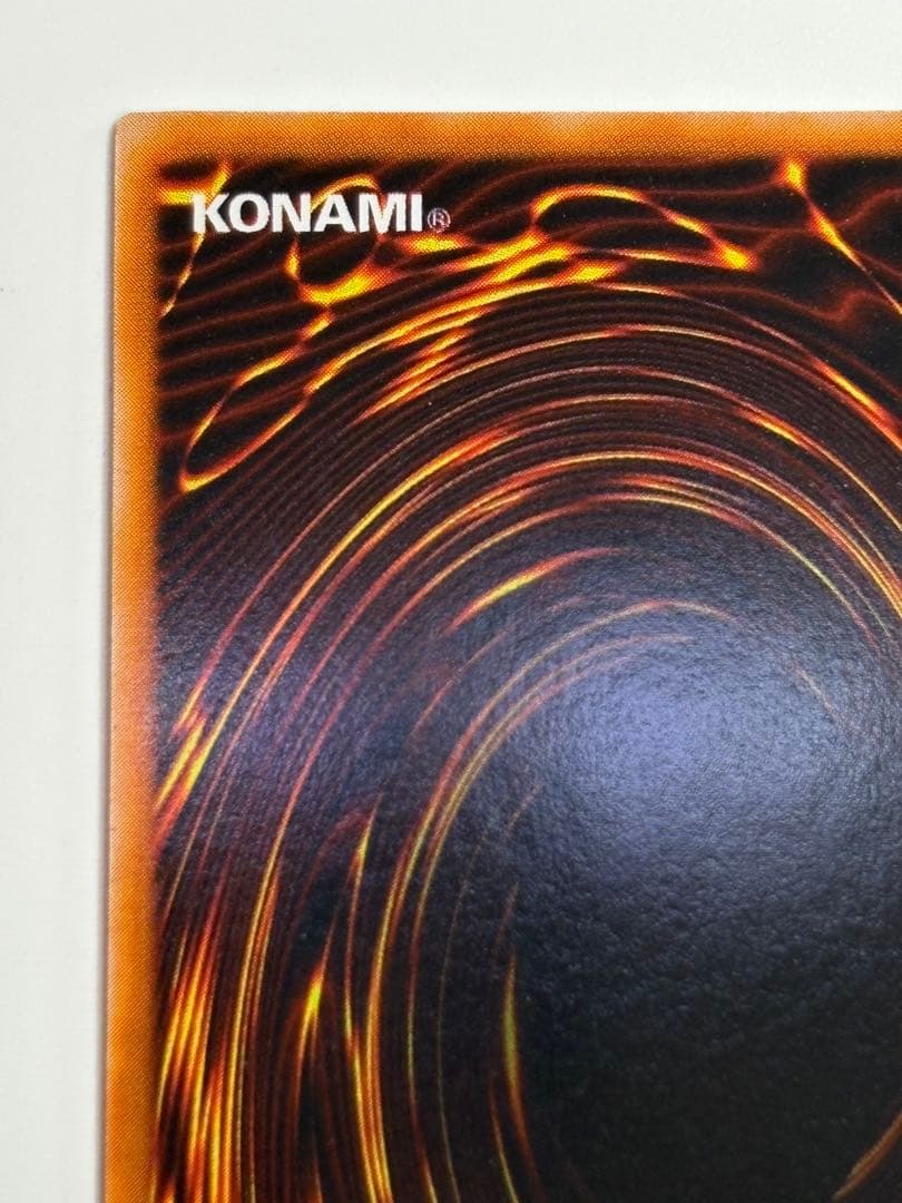 ④新品みたいです。真紅眼の黒竜 初期 ウルトラレア 遊戯王
