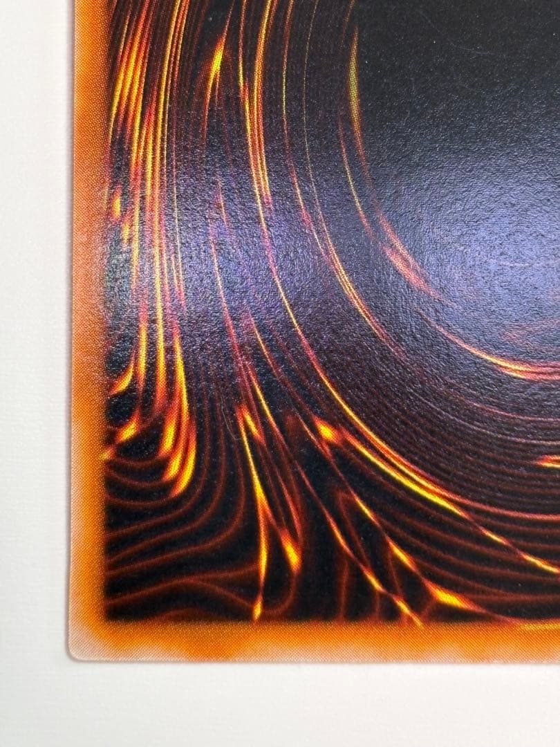 ④新品みたいです。真紅眼の黒竜 初期 ウルトラレア 遊戯王