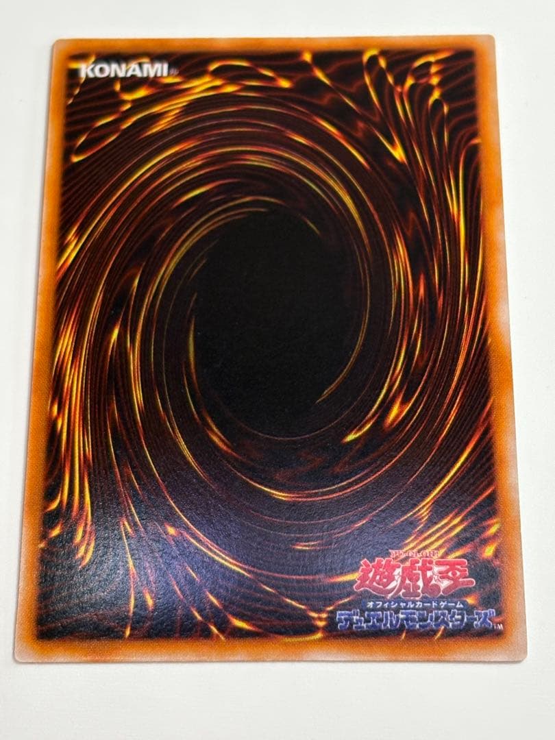 ④新品みたいです。真紅眼の黒竜 初期 ウルトラレア 遊戯王