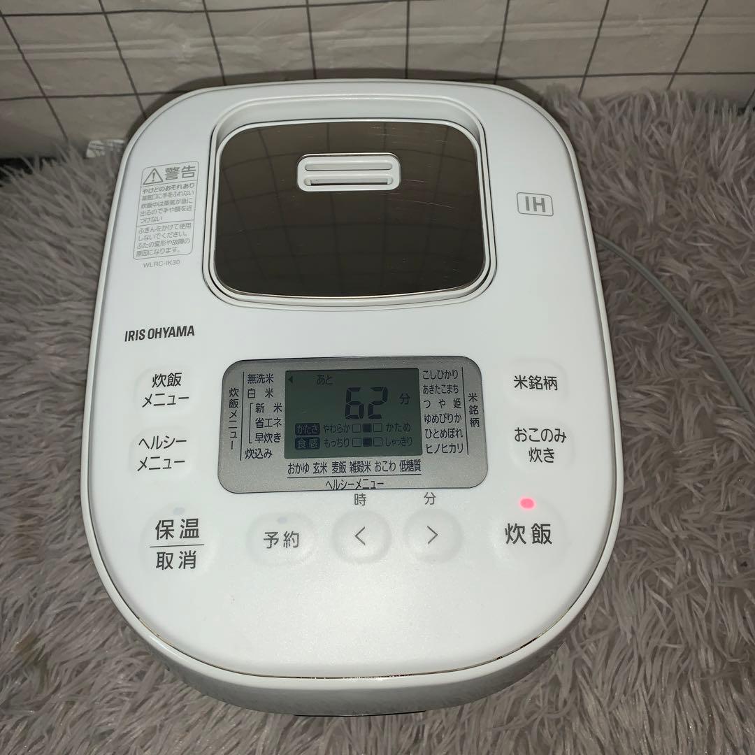 【2021年製】アイリスオーヤマ　IH炊飯器　銘柄炊き　WLRC-IK30-W