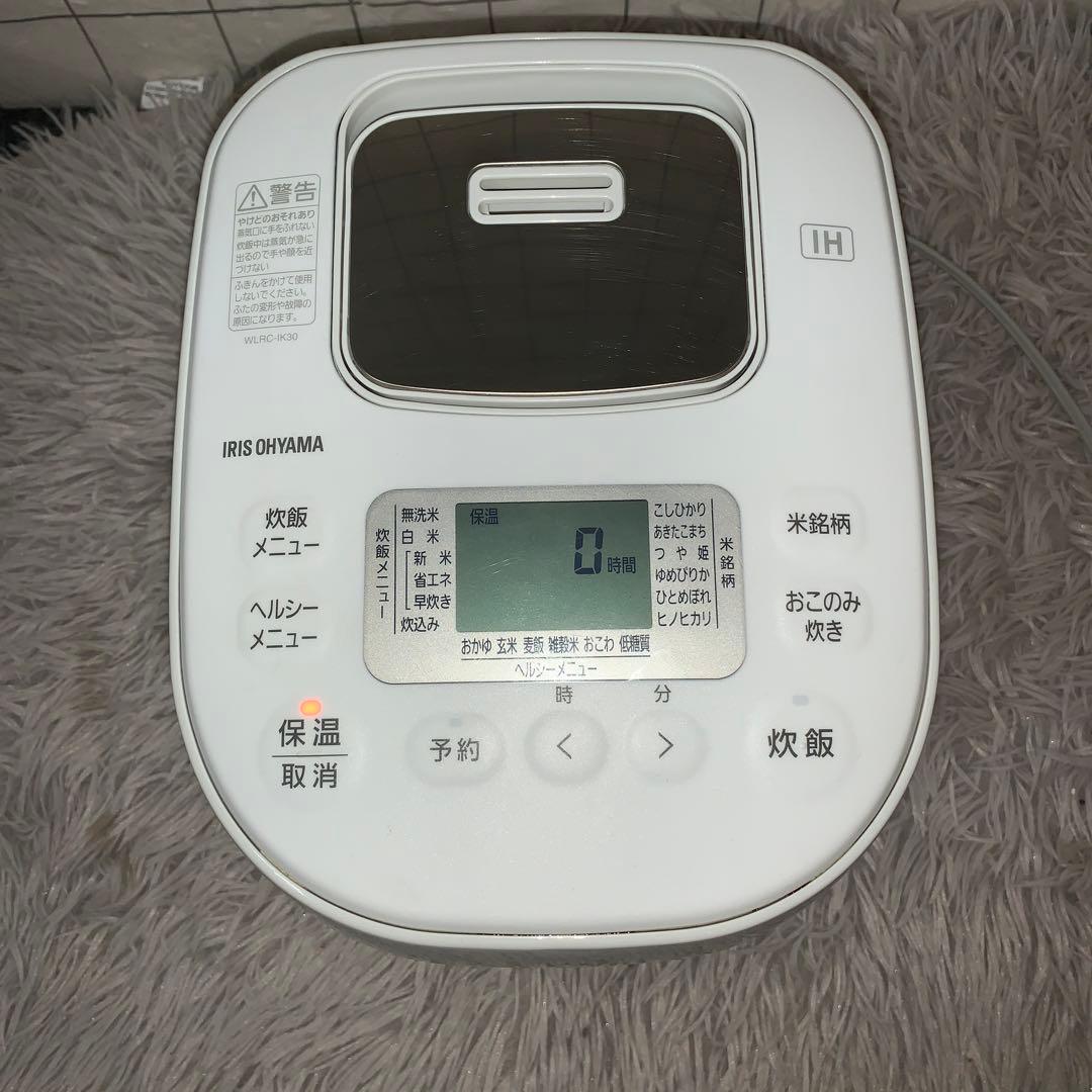 【2021年製】アイリスオーヤマ　IH炊飯器　銘柄炊き　WLRC-IK30-W