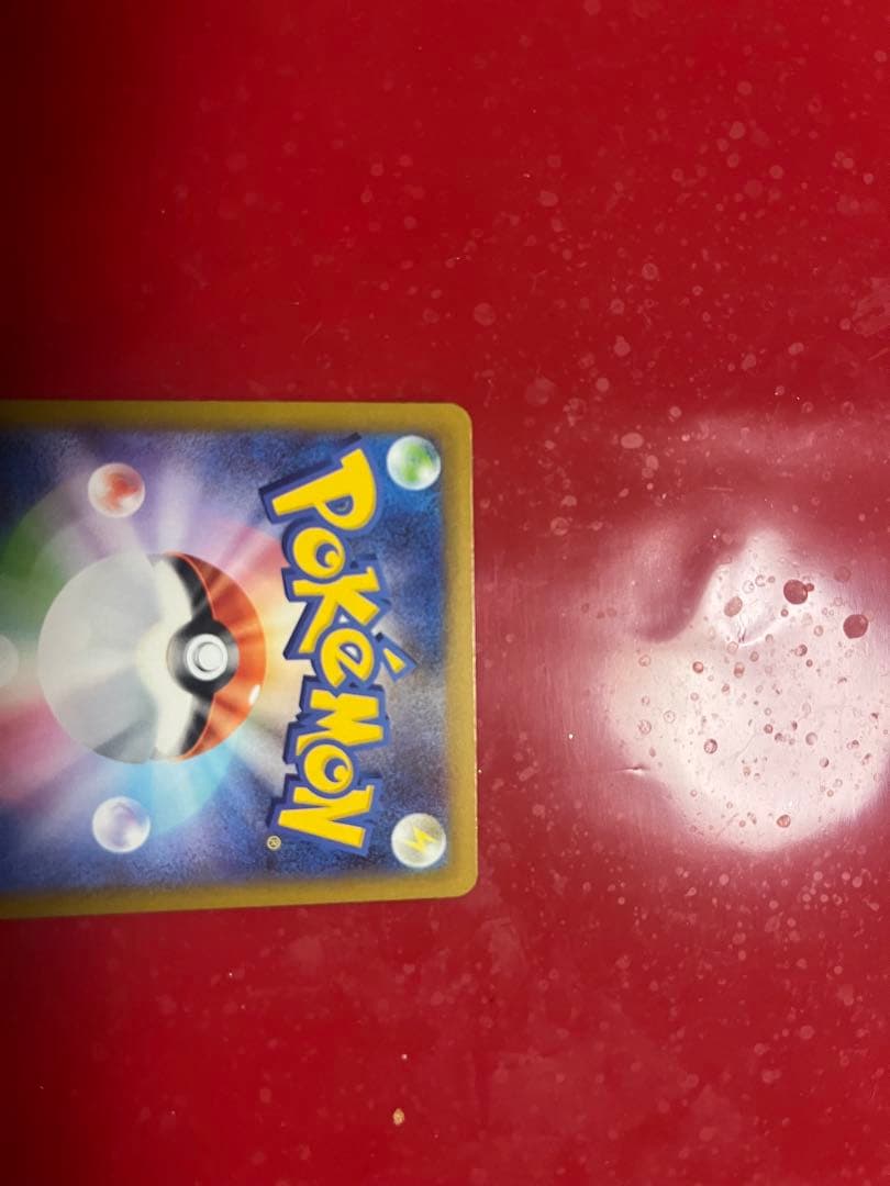 ポケモンカードゲーム メガドリームex ゴットパック　メガゲンガーex sar等