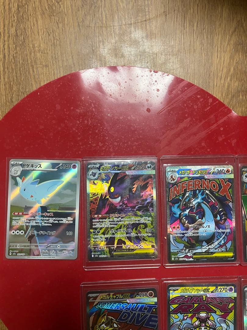 ポケモンカードゲーム メガドリームex ゴットパック　メガゲンガーex sar等