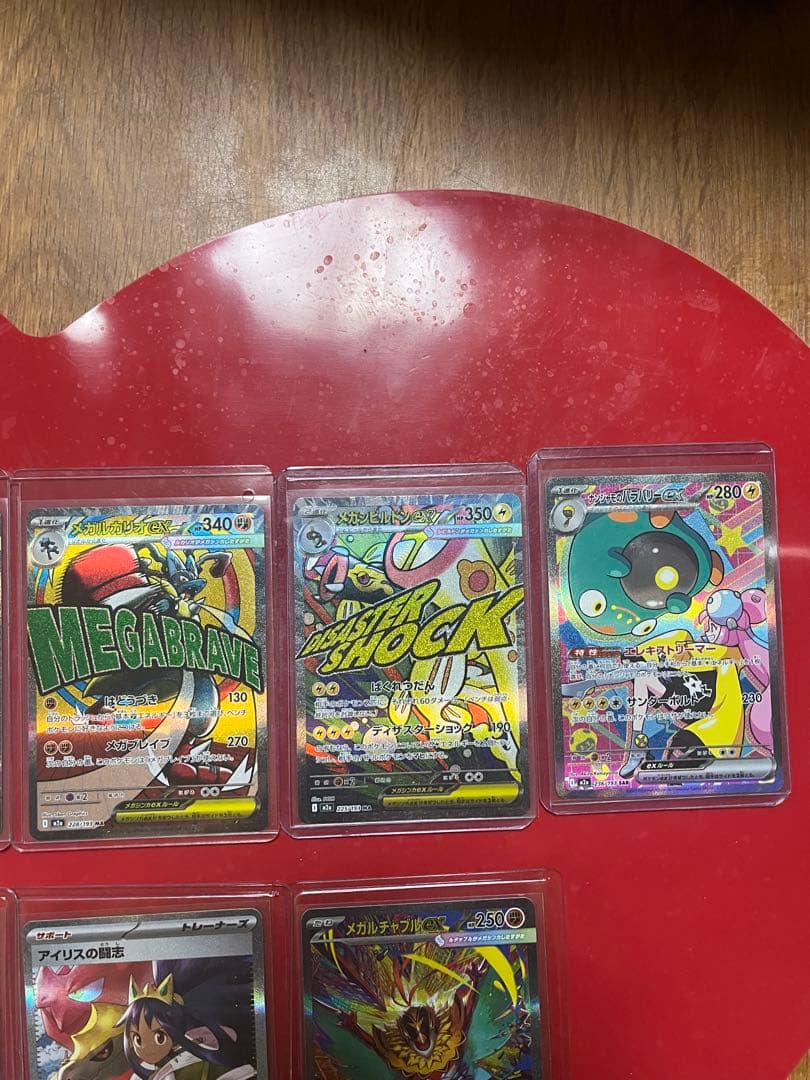 ポケモンカードゲーム メガドリームex ゴットパック　メガゲンガーex sar等