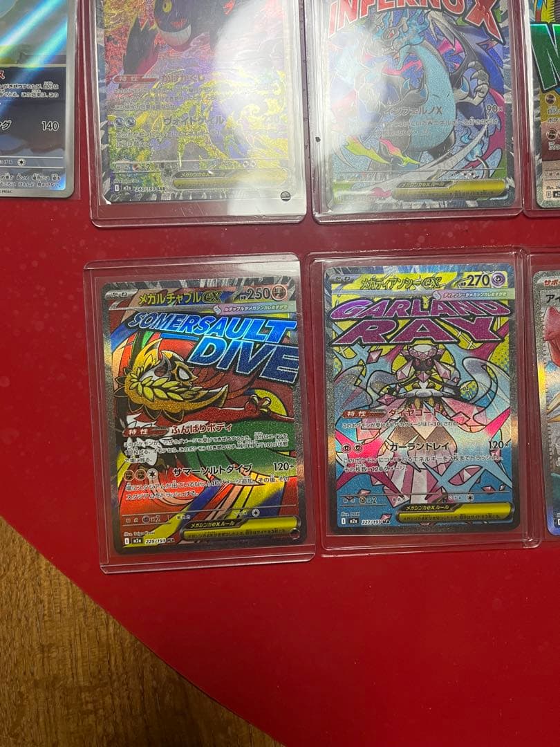 ポケモンカードゲーム メガドリームex ゴットパック　メガゲンガーex sar等