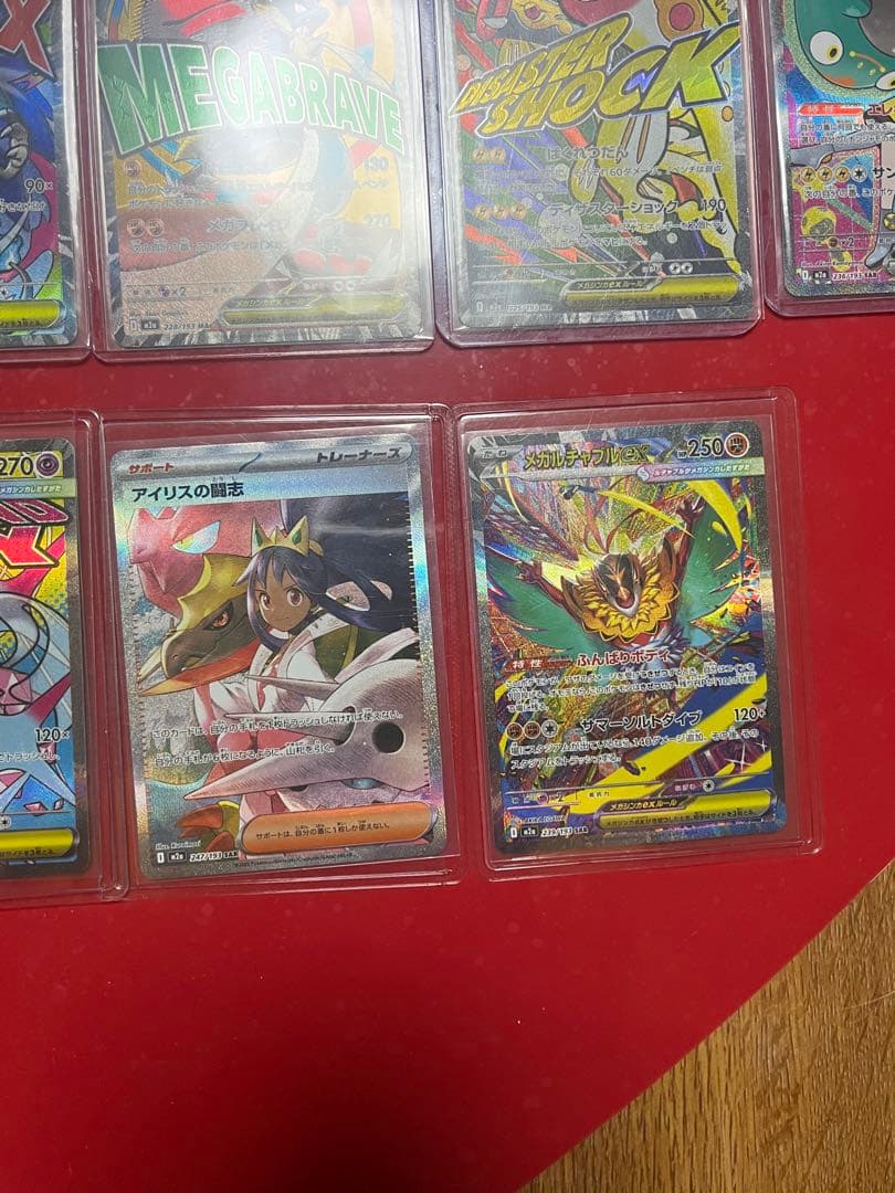 ポケモンカードゲーム メガドリームex ゴットパック　メガゲンガーex sar等