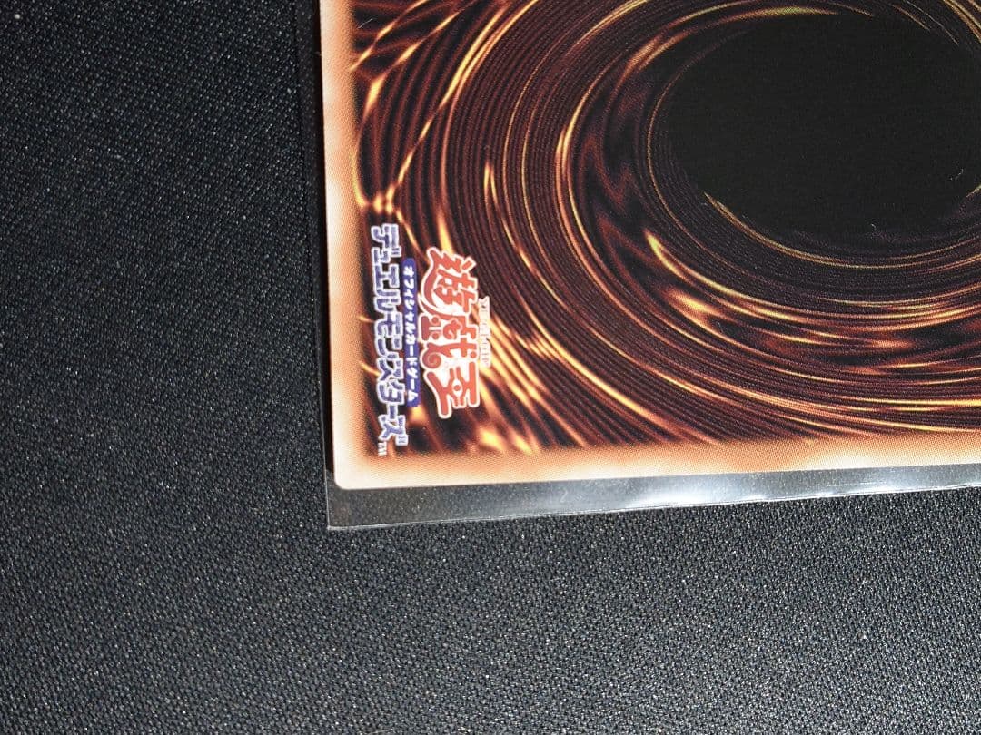 ]遊戯王 ブラックマジシャン オーバーフレームプリシク