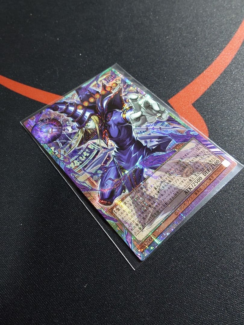 ]遊戯王 ブラックマジシャン オーバーフレームプリシク