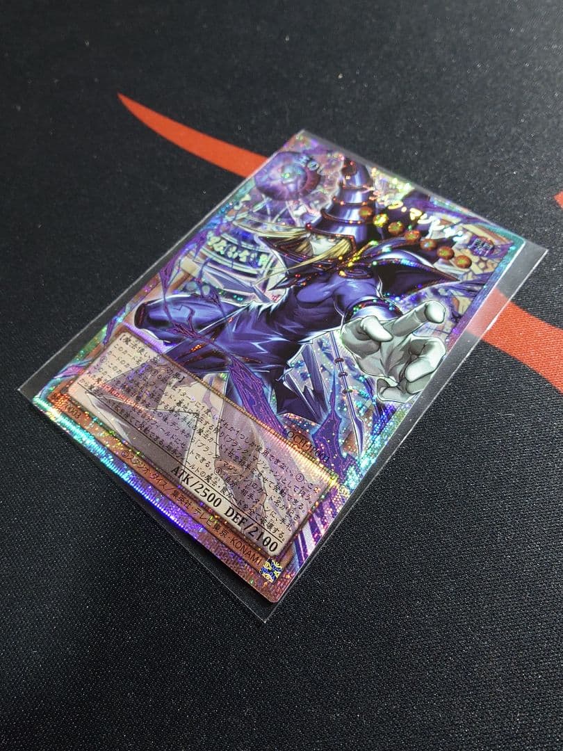 ]遊戯王 ブラックマジシャン オーバーフレームプリシク