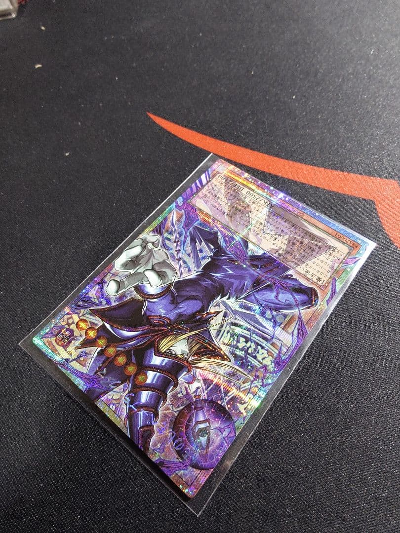 ]遊戯王 ブラックマジシャン オーバーフレームプリシク