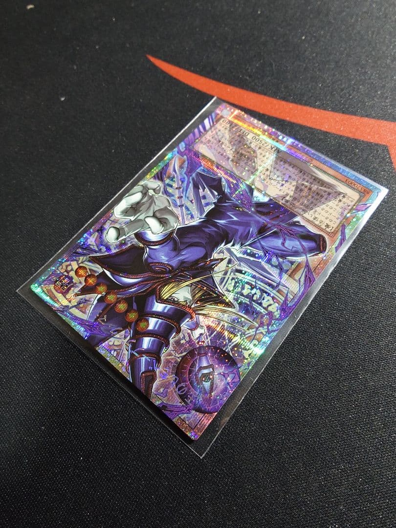 ]遊戯王 ブラックマジシャン オーバーフレームプリシク