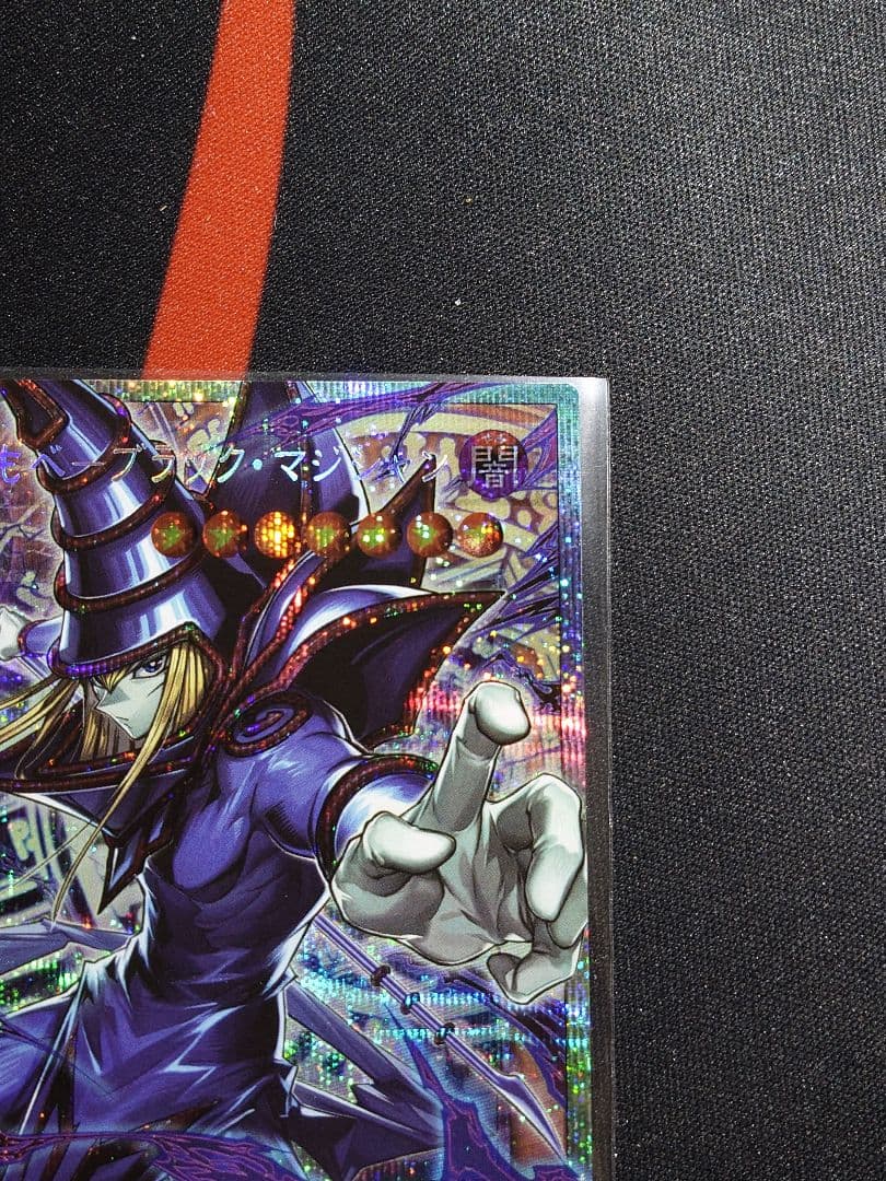 ]遊戯王 ブラックマジシャン オーバーフレームプリシク