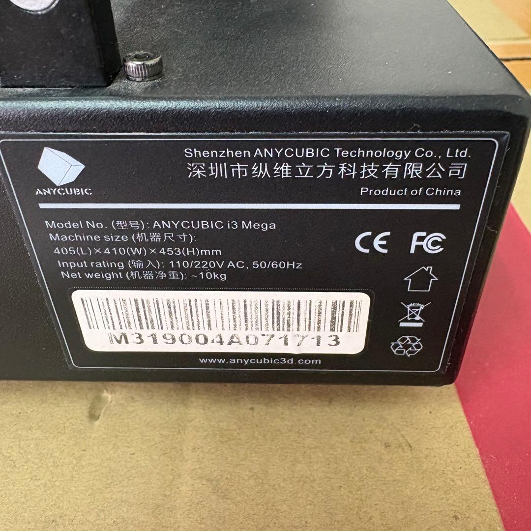 anycubic i3 mega 3Dプリンター