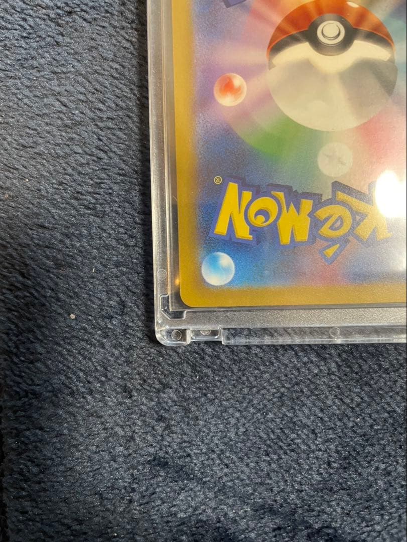 メガドリームex メガカイリューex SAR