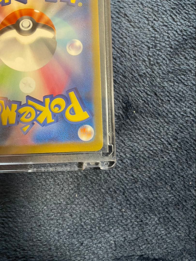 メガドリームex メガカイリューex SAR