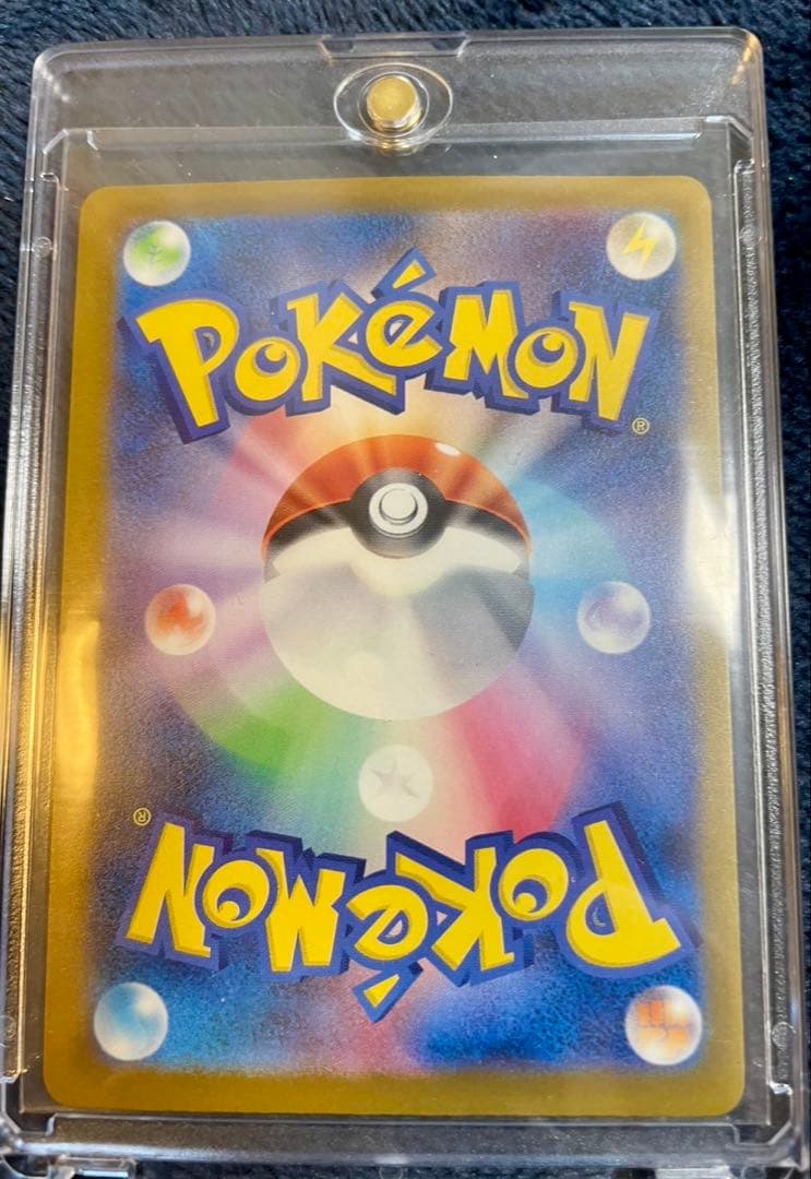 メガドリームex メガカイリューex SAR