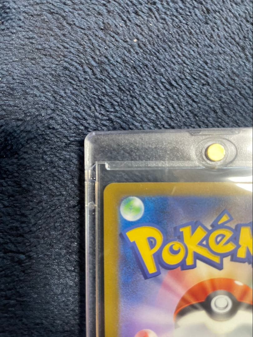 メガドリームex メガカイリューex SAR