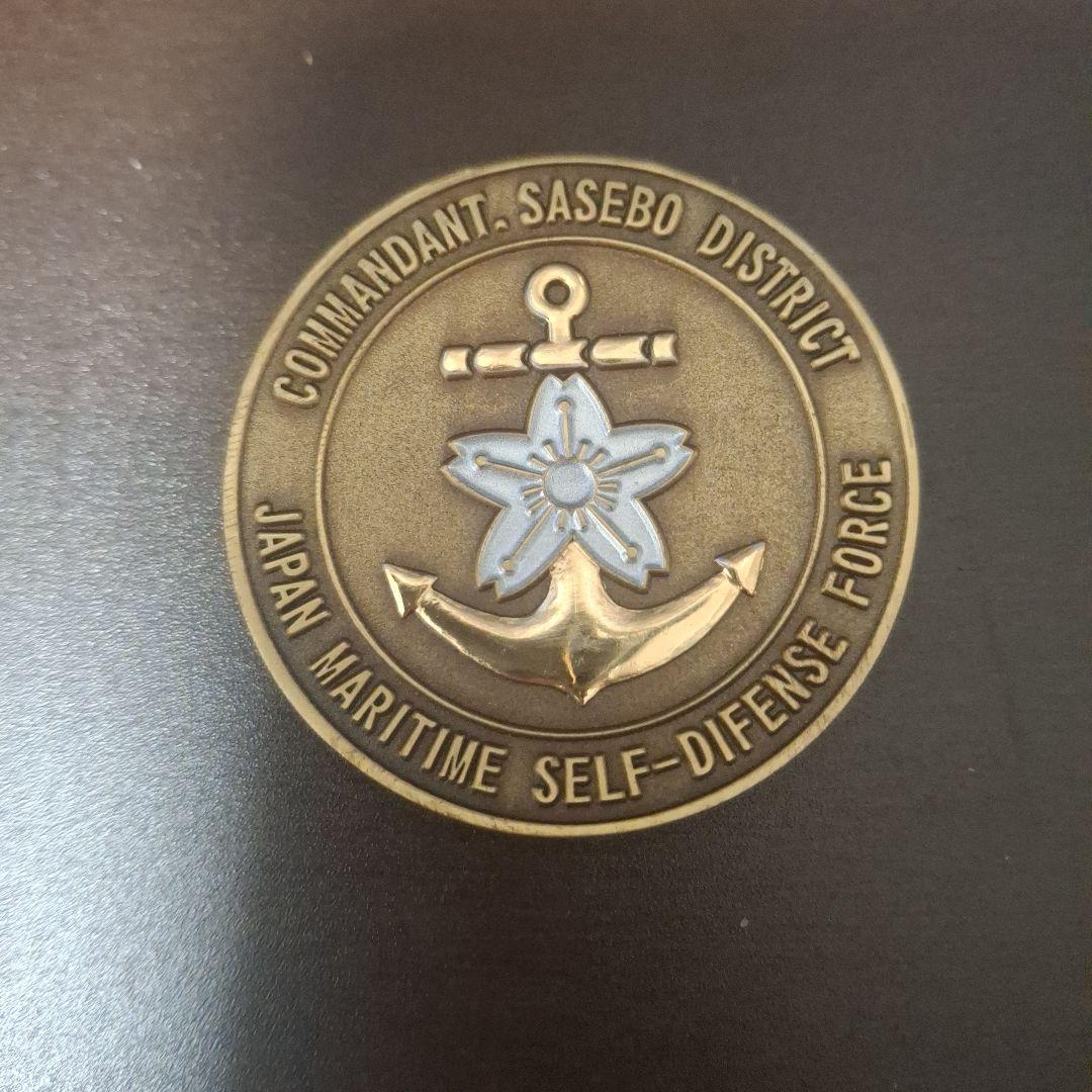 海上自衛隊 佐世保地方総監部 チャレンジ