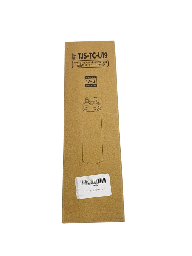 【開封済・未使用】Napring 浄水カートリッジ TJS-TC-U19 交換用