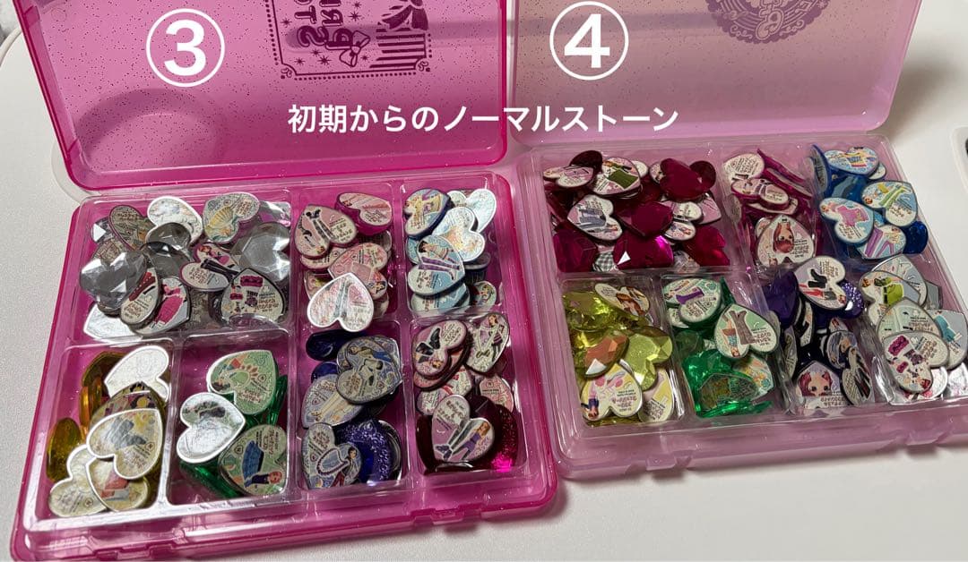 プリティーリズム トランク サプライズストーン ウェディングストーン まとめ売