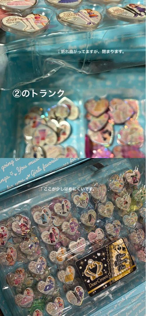 プリティーリズム トランク サプライズストーン ウェディングストーン まとめ売