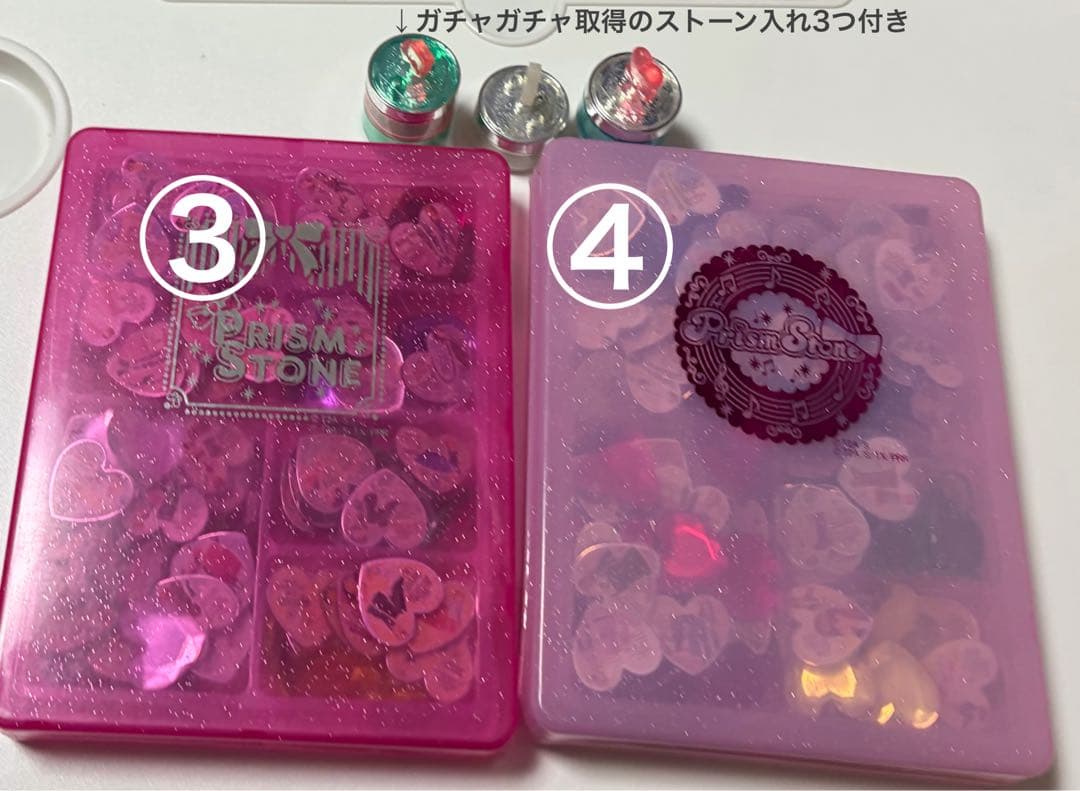 プリティーリズム トランク サプライズストーン ウェディングストーン まとめ売