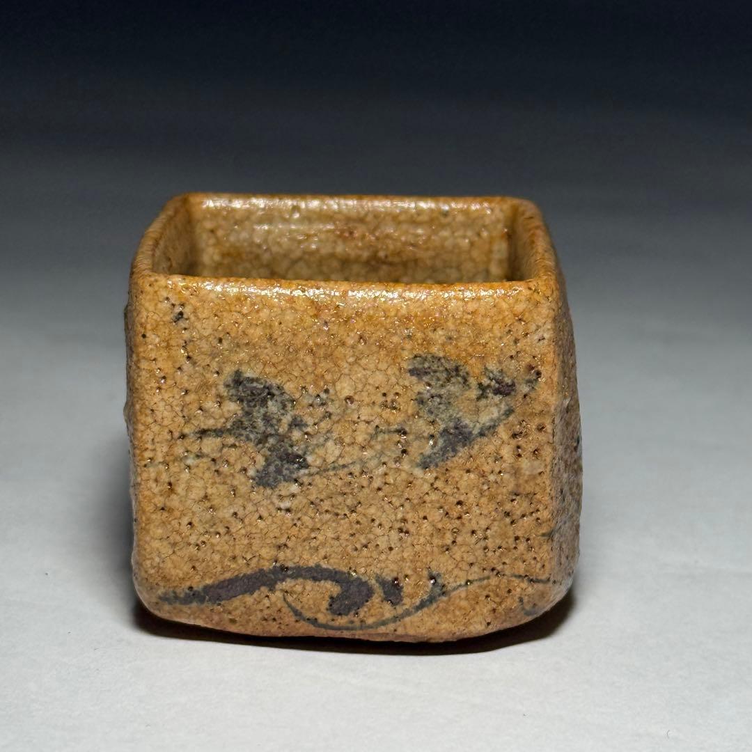 ◆ 絵唐津盃 波千鳥図 後家高台 伝世 酒器 桐箱付 桃山時代〜江戸時代前期◆