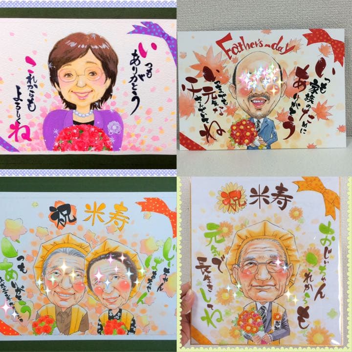 お祝いやお誕生日に❤︎似顔絵、イラストオーダー