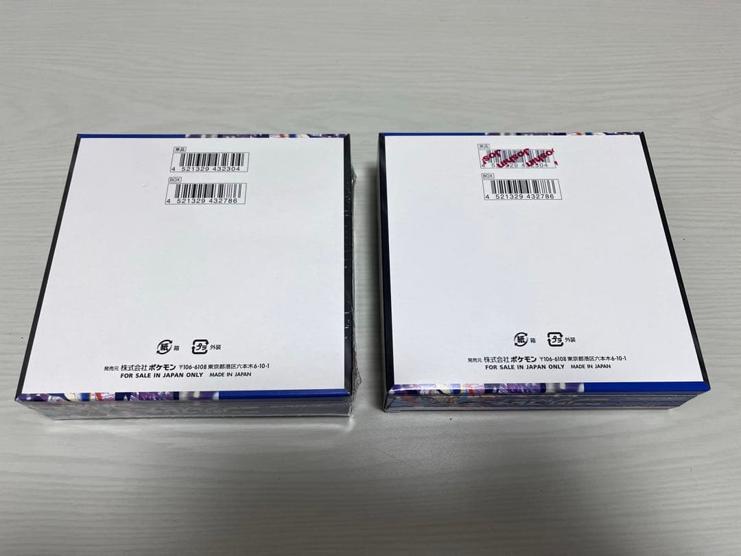 ポケモンカードゲーム　ニンジャスピナー