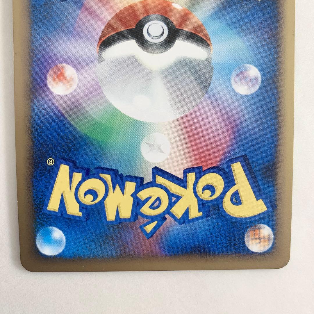 美品　ミュウツー LV.X ポケモンカード
