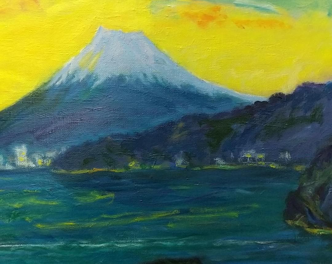 「戸田村風景」P10 絵画 油絵 油彩画 風景画 富士山