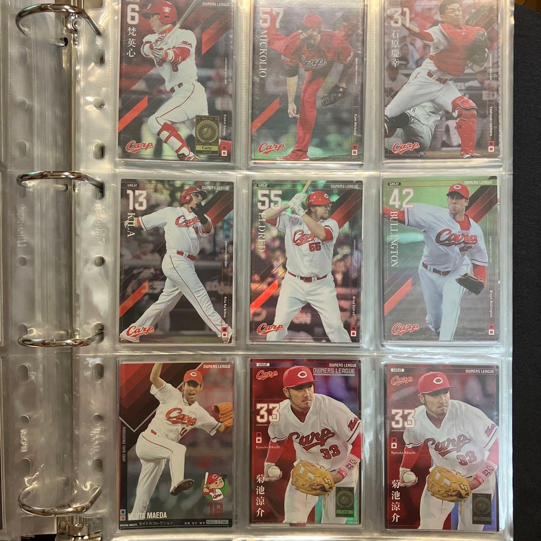 プロ野球 オーナーズリーグ②