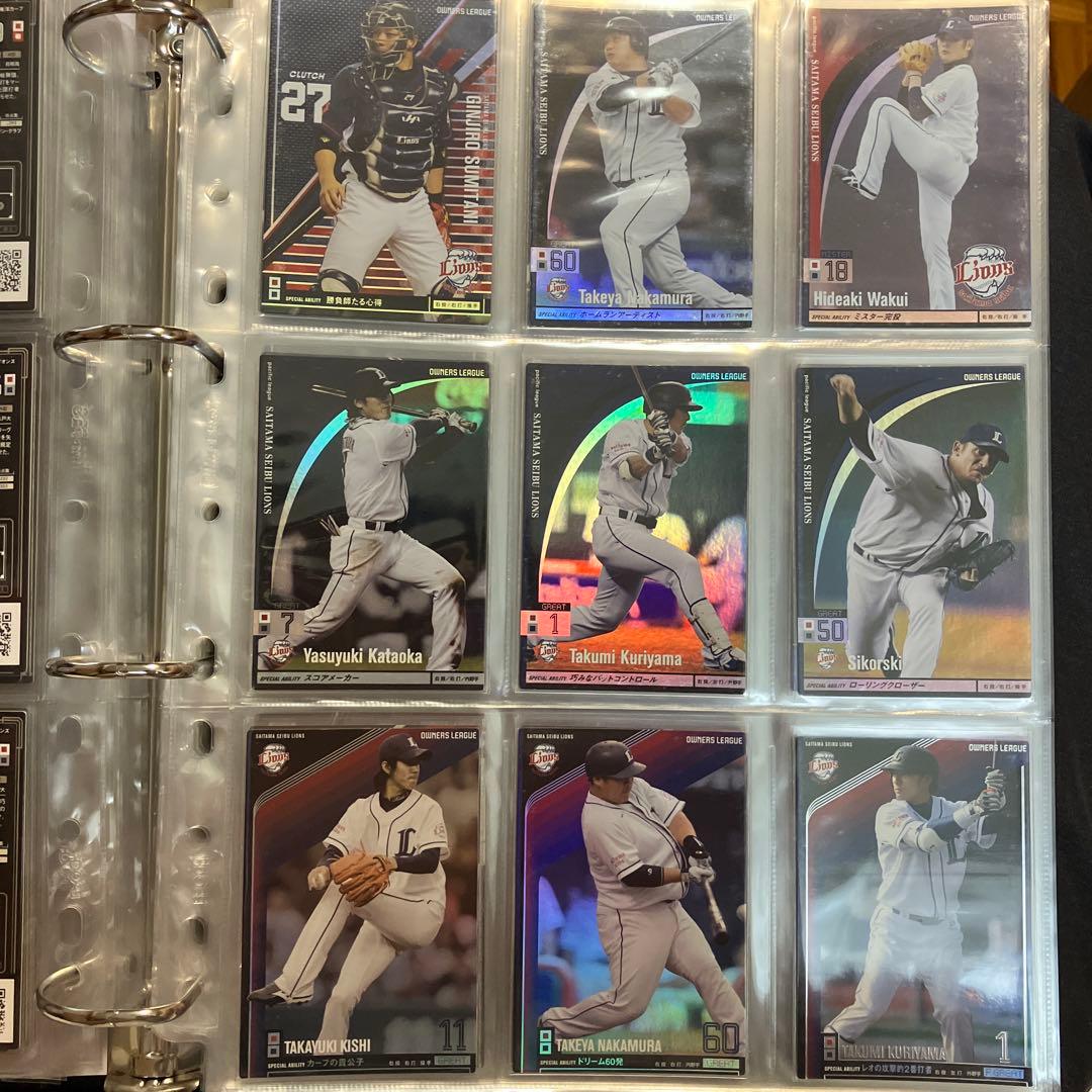 プロ野球 オーナーズリーグ②