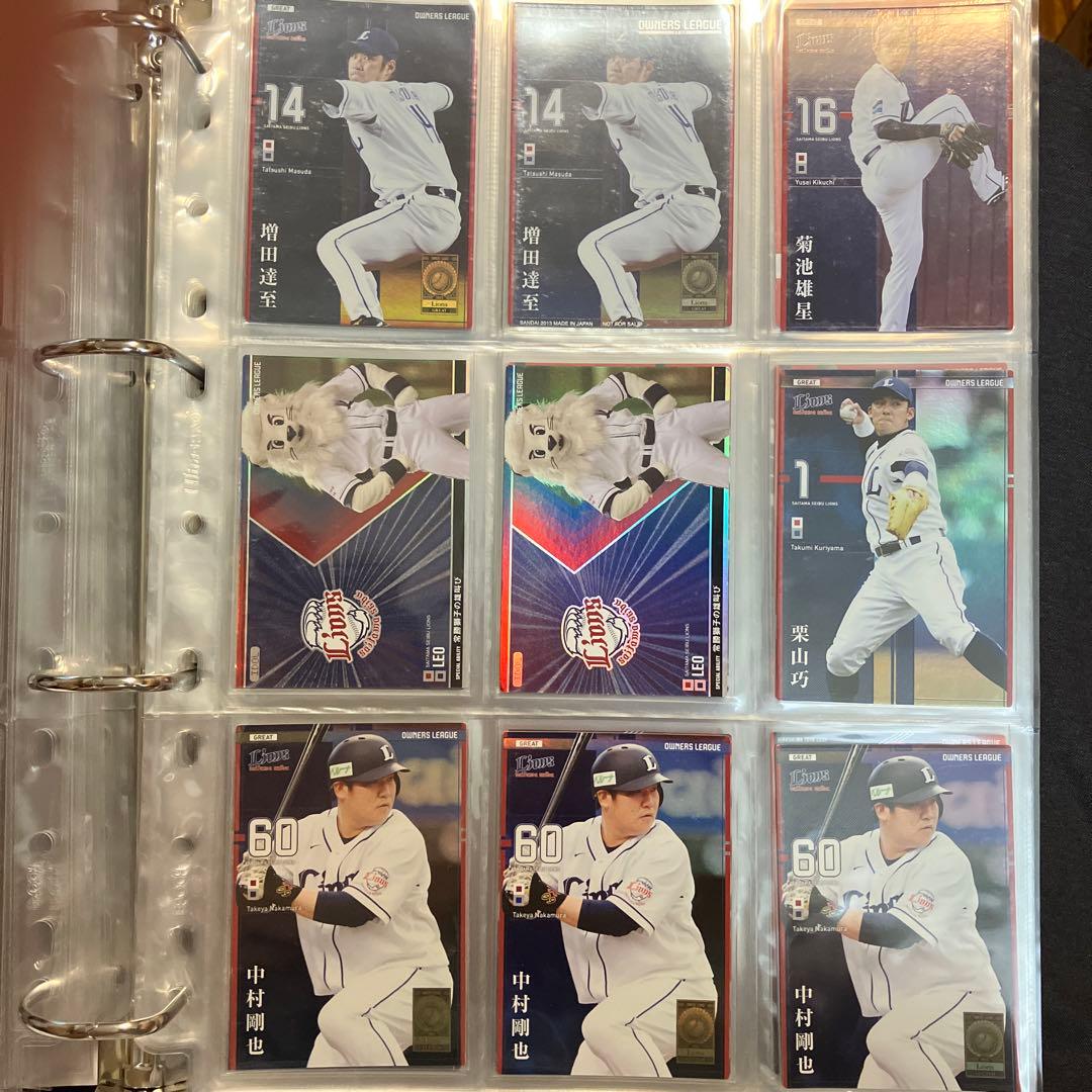 プロ野球 オーナーズリーグ②