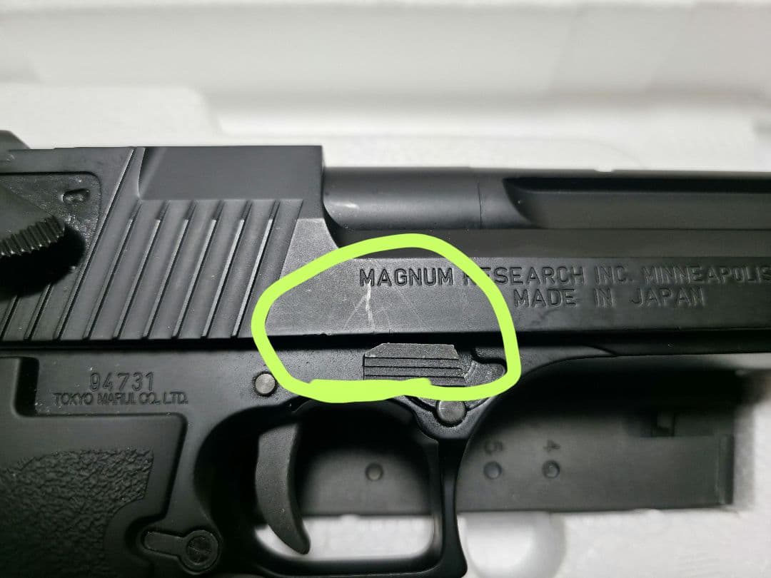 東京マルイ　デザートイーグル　10インチバレル