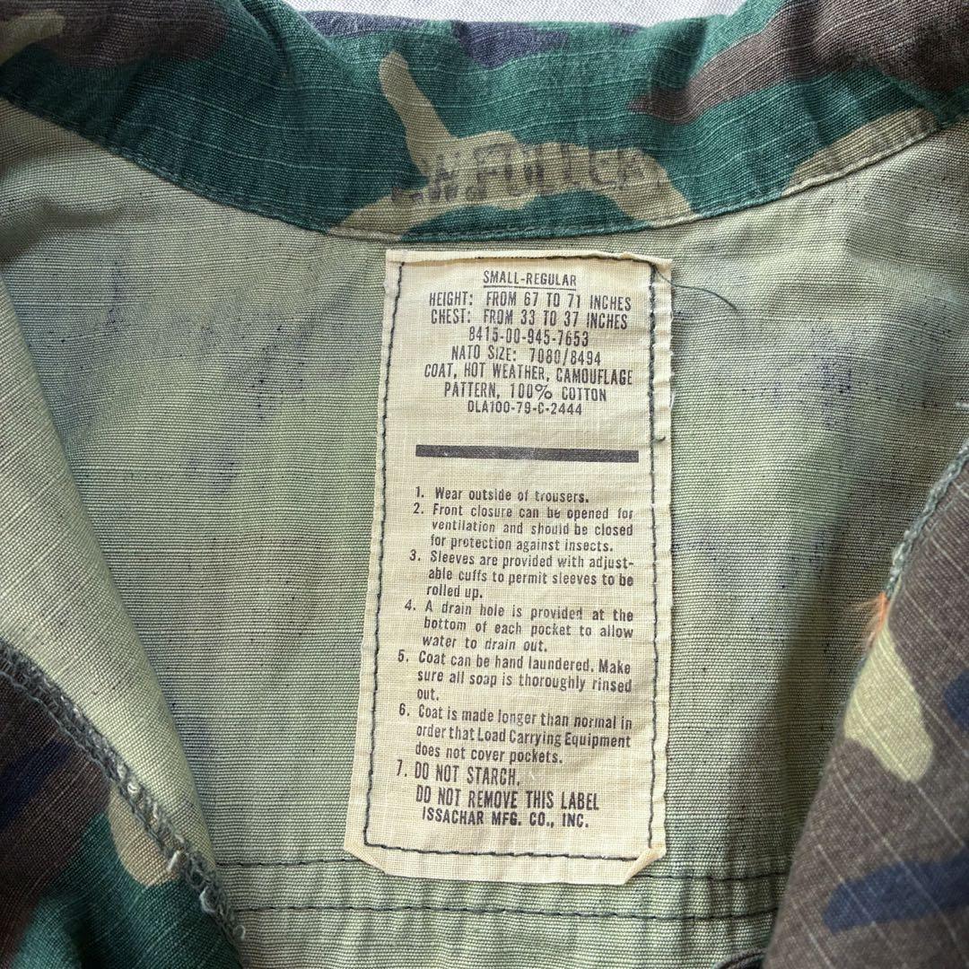 70s USMC 米軍 ジャングルファティーグ ジャケット S-R 迷彩