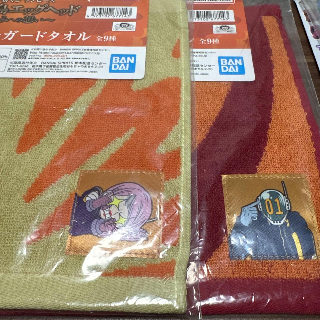 一番くじ ワンピース 16個セット まとめ売り