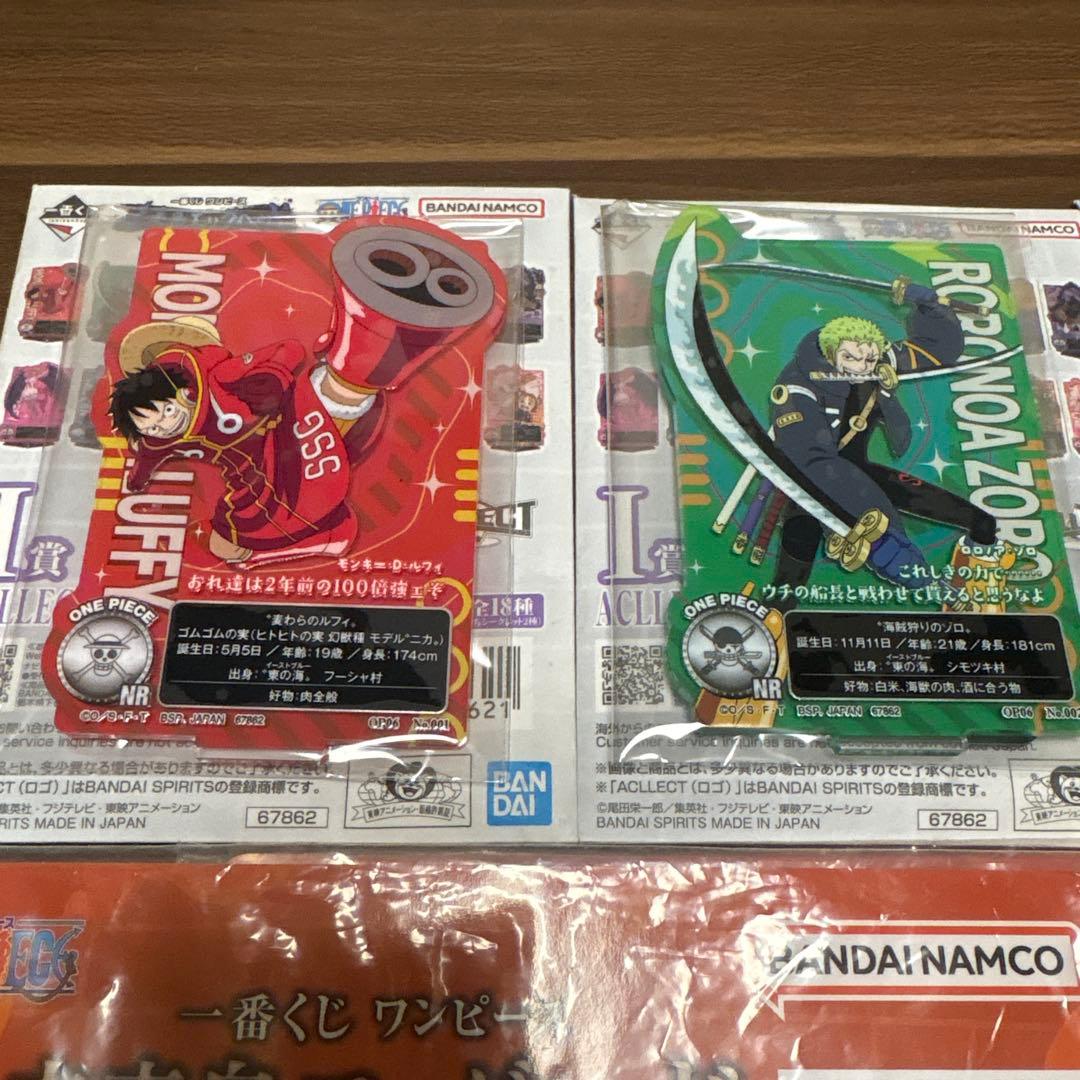 一番くじ ワンピース 16個セット まとめ売り