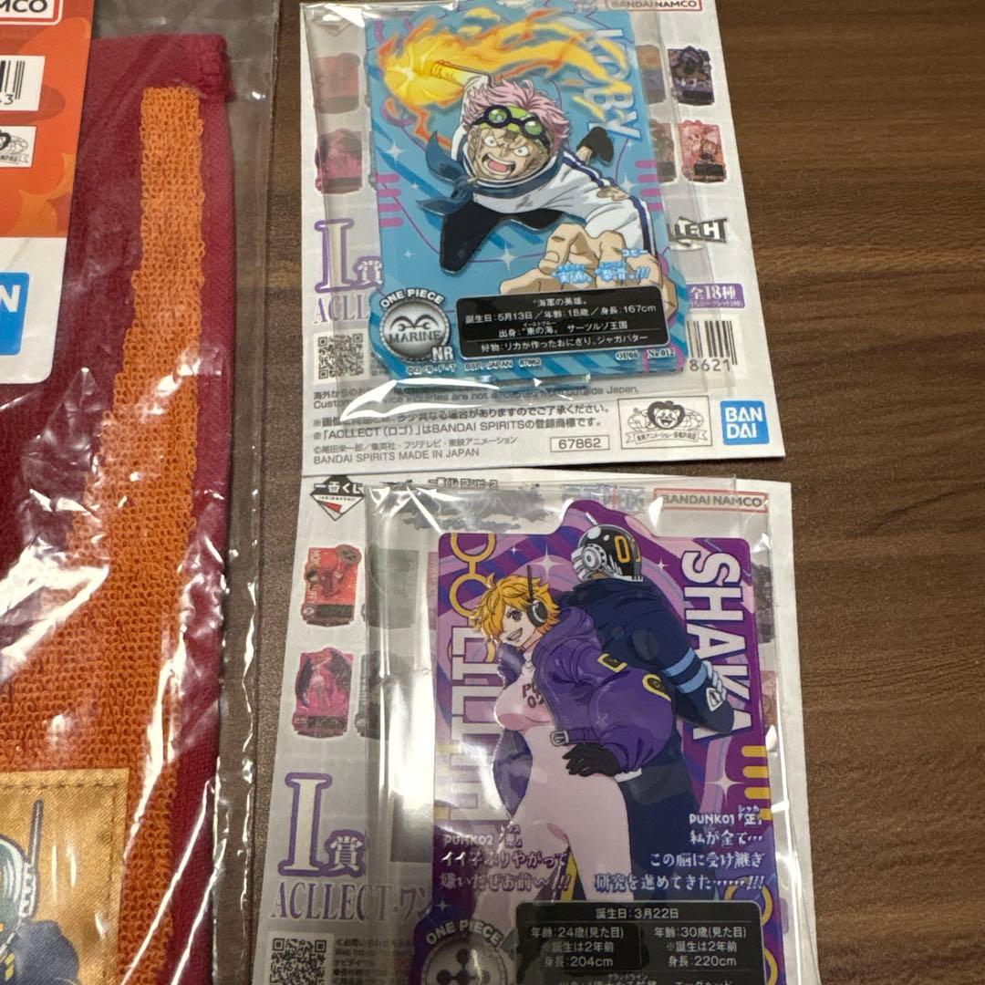 一番くじ ワンピース 16個セット まとめ売り