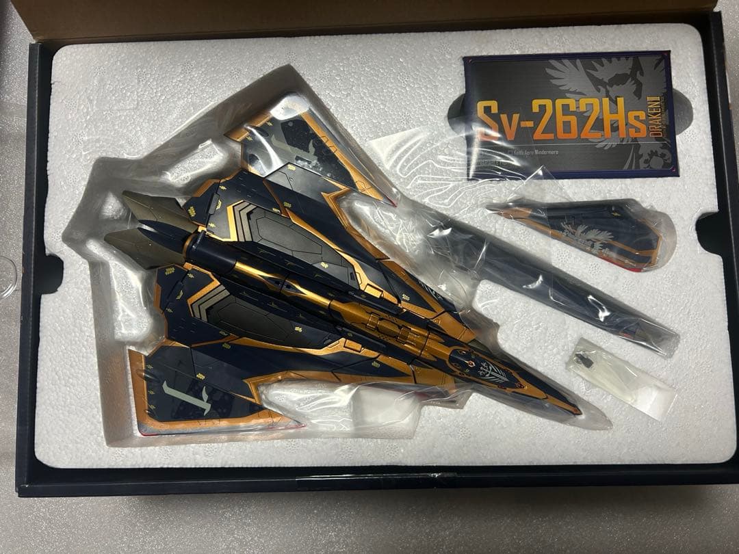 DX超合金 Sv-262Hs ドラケンⅢ ＋ リルドラケンセット