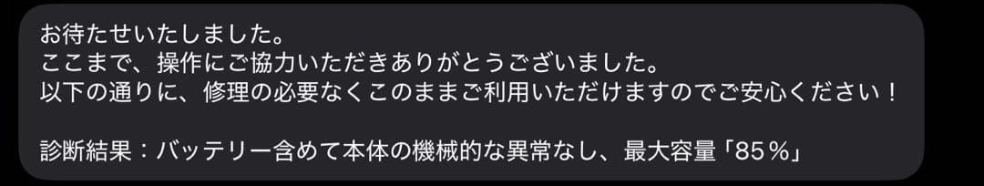 Pencil 2付属iPad Air (第4世代) Wi-Fiモデル 64GB