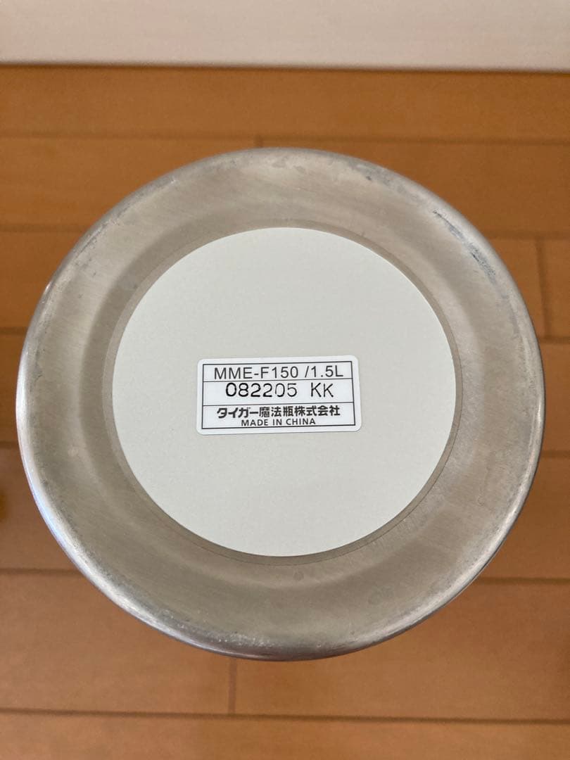 タイガー サハラ 1.5L 水筒 直飲み ブラック MME-F150KK