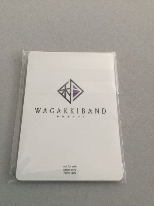 和楽器バンド　ボカロ三昧２　トレーディングカード　全９種セット　絵柄B イラスト