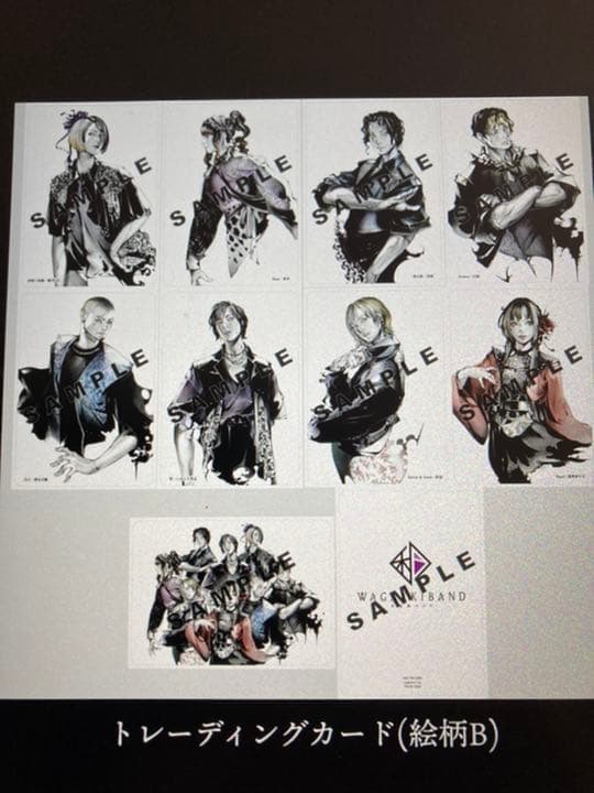 和楽器バンド　ボカロ三昧２　トレーディングカード　全９種セット　絵柄B イラスト