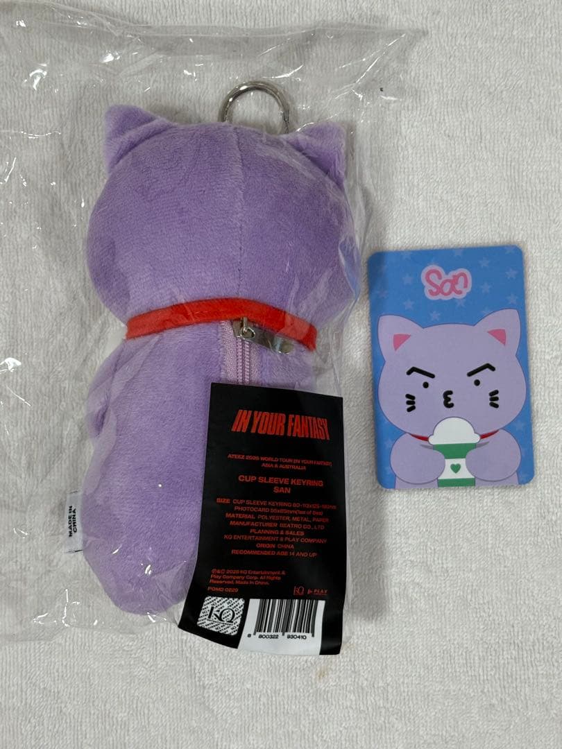 MD アジアツアー カップスリーブ キーリング サン