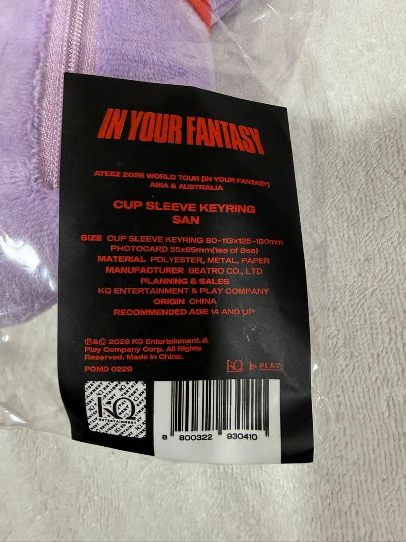 MD アジアツアー カップスリーブ キーリング サン