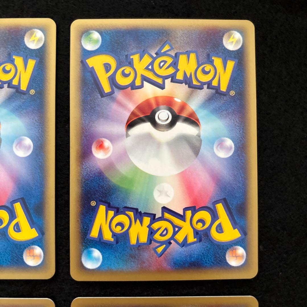 #ゆんの気まぐれオークション　（松）　ポケモンカード　web 6枚