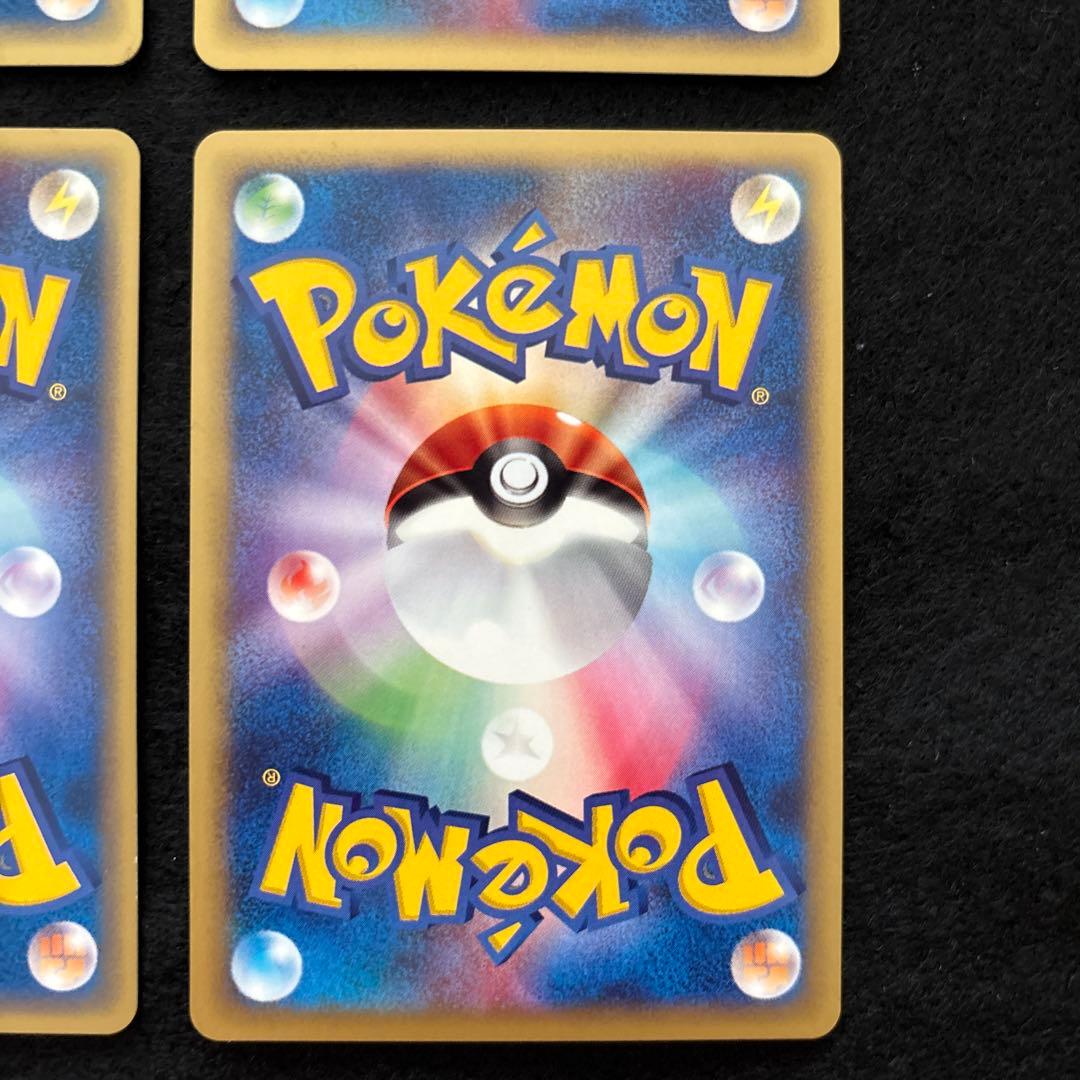 #ゆんの気まぐれオークション　（松）　ポケモンカード　web 6枚